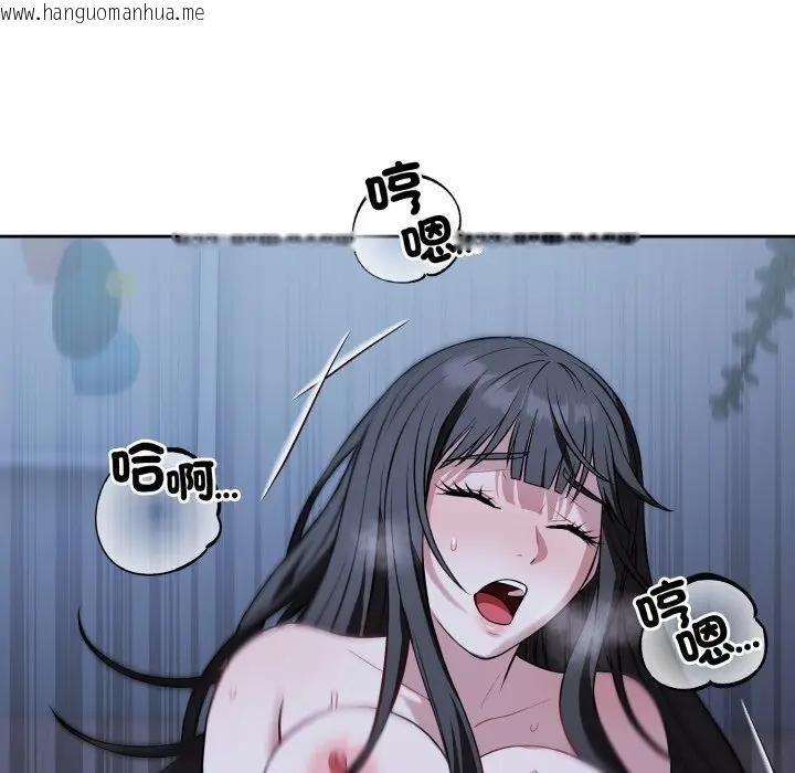 韩国漫画错位的星辰/今天也要加油韩漫_错位的星辰/今天也要加油-第30话在线免费阅读-韩国漫画-第95张图片