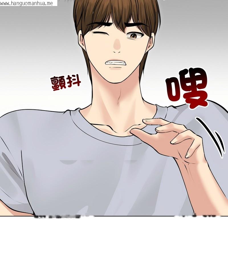 韩国漫画老婆卷款潜逃后韩漫_老婆卷款潜逃后-第22话在线免费阅读-韩国漫画-第83张图片