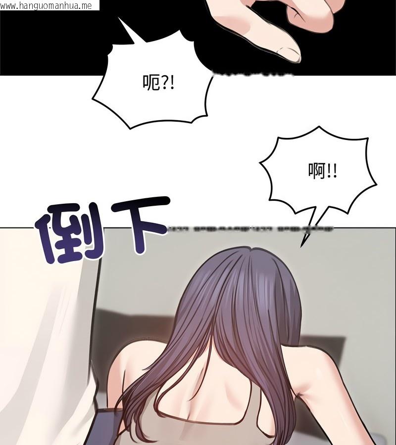 韩国漫画老婆卷款潜逃后韩漫_老婆卷款潜逃后-第31话在线免费阅读-韩国漫画-第105张图片