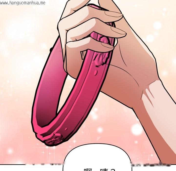 韩国漫画欲演越烈/捕捉美少女韩漫_欲演越烈/捕捉美少女-第26话在线免费阅读-韩国漫画-第113张图片