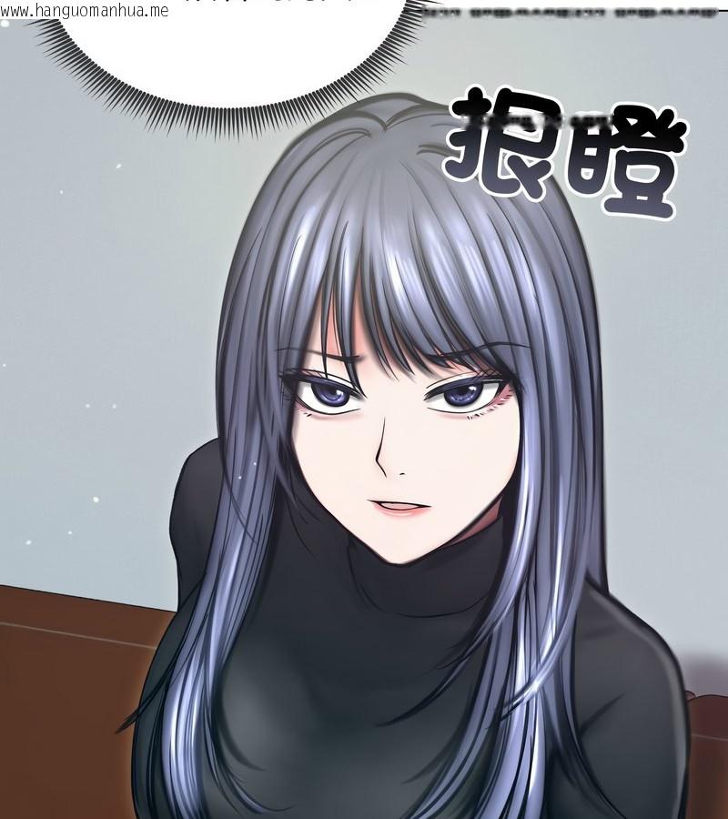 韩国漫画老婆卷款潜逃后韩漫_老婆卷款潜逃后-第13话在线免费阅读-韩国漫画-第13张图片