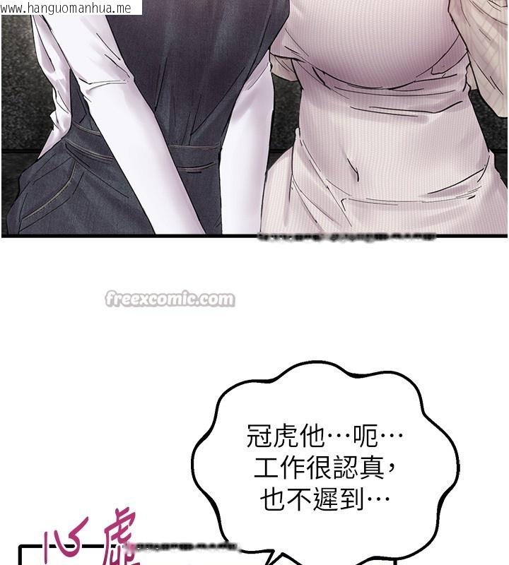 韩国漫画男人配额制韩漫_男人配额制-第36话-店长的惊人酒量在线免费阅读-韩国漫画-第42张图片