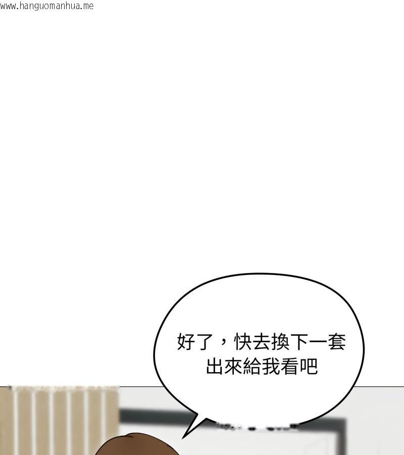 韩国漫画老婆卷款潜逃后韩漫_老婆卷款潜逃后-第35话在线免费阅读-韩国漫画-第80张图片