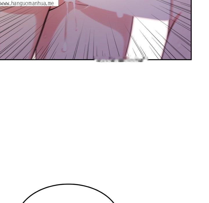 韩国漫画不顾一切爱上你韩漫_不顾一切爱上你-第14话在线免费阅读-韩国漫画-第50张图片