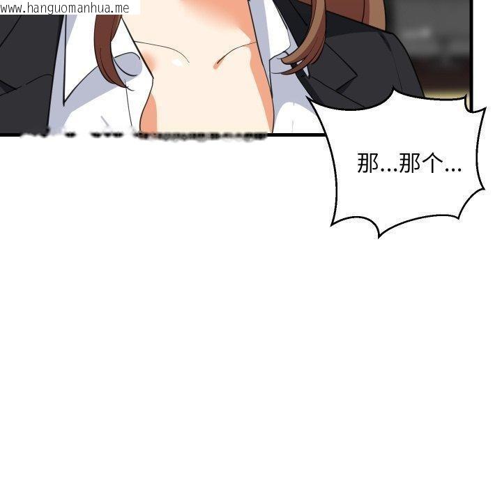 韩国漫画难缠姐妹偏要和我同居/家教住我家韩漫_难缠姐妹偏要和我同居/家教住我家-第82话在线免费阅读-韩国漫画-第33张图片