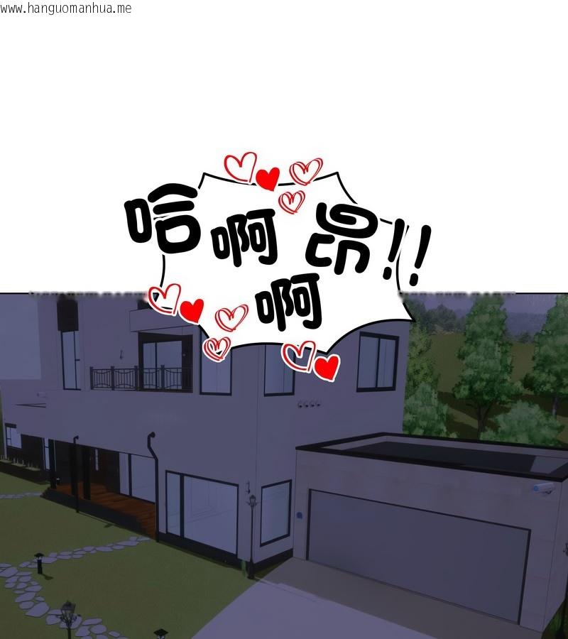 韩国漫画老婆卷款潜逃后韩漫_老婆卷款潜逃后-第29话在线免费阅读-韩国漫画-第58张图片