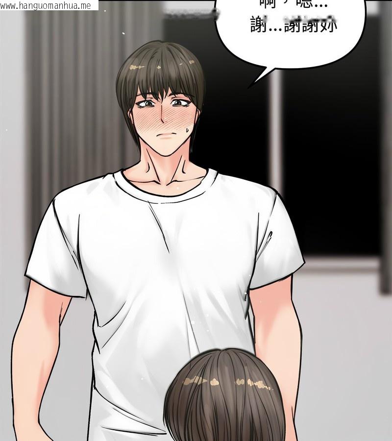 韩国漫画老婆卷款潜逃后韩漫_老婆卷款潜逃后-第3话在线免费阅读-韩国漫画-第61张图片