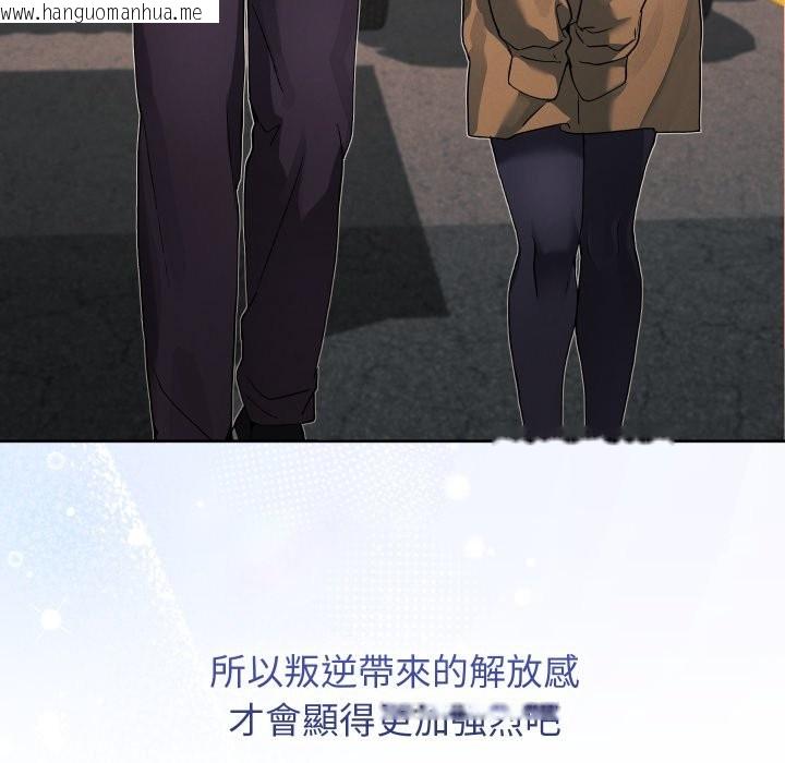 韩国漫画分身使我无限变强韩漫_分身使我无限变强-第33话在线免费阅读-韩国漫画-第125张图片