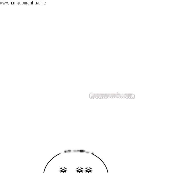 韩国漫画错位的星辰/今天也要加油韩漫_错位的星辰/今天也要加油-第30话在线免费阅读-韩国漫画-第70张图片