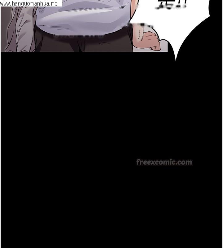 韩国漫画拜脱拜脱App韩漫_拜脱拜脱App-第54话-发泄不完的精力在线免费阅读-韩国漫画-第168张图片