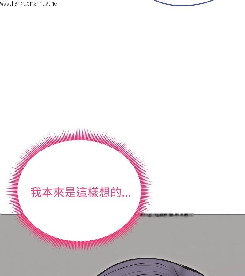 韩国漫画老婆卷款潜逃后韩漫_老婆卷款潜逃后-第22话在线免费阅读-韩国漫画-第34张图片