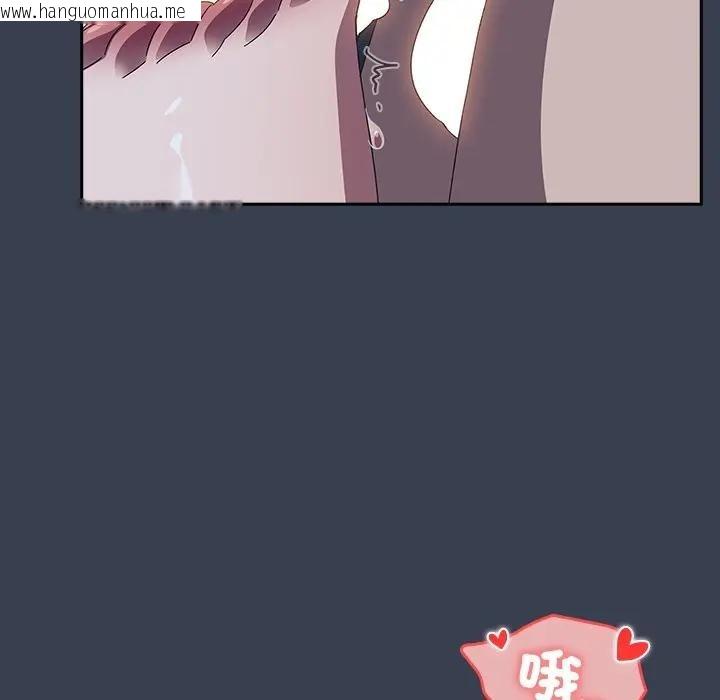 韩国漫画与众不同的兄妹/我家的掌上明珠韩漫_与众不同的兄妹/我家的掌上明珠-第33话在线免费阅读-韩国漫画-第74张图片