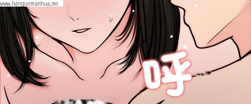 韩国漫画老婆卷款潜逃后韩漫_老婆卷款潜逃后-第6话在线免费阅读-韩国漫画-第87张图片