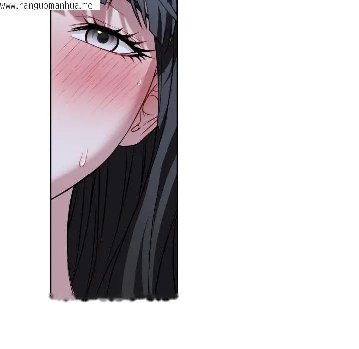 韩国漫画错位的星辰/今天也要加油韩漫_错位的星辰/今天也要加油-第30话在线免费阅读-韩国漫画-第41张图片