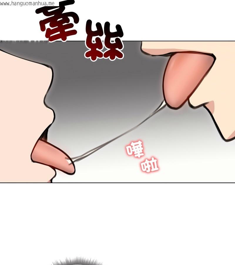 韩国漫画老婆卷款潜逃后韩漫_老婆卷款潜逃后-第27话在线免费阅读-韩国漫画-第118张图片