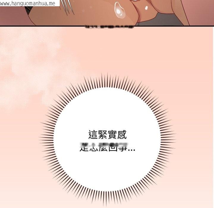 韩国漫画魔法少女退役后韩漫_魔法少女退役后-第6话在线免费阅读-韩国漫画-第62张图片