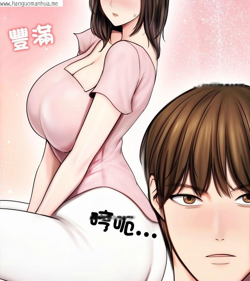 韩国漫画老婆卷款潜逃后韩漫_老婆卷款潜逃后-第14话在线免费阅读-韩国漫画-第6张图片