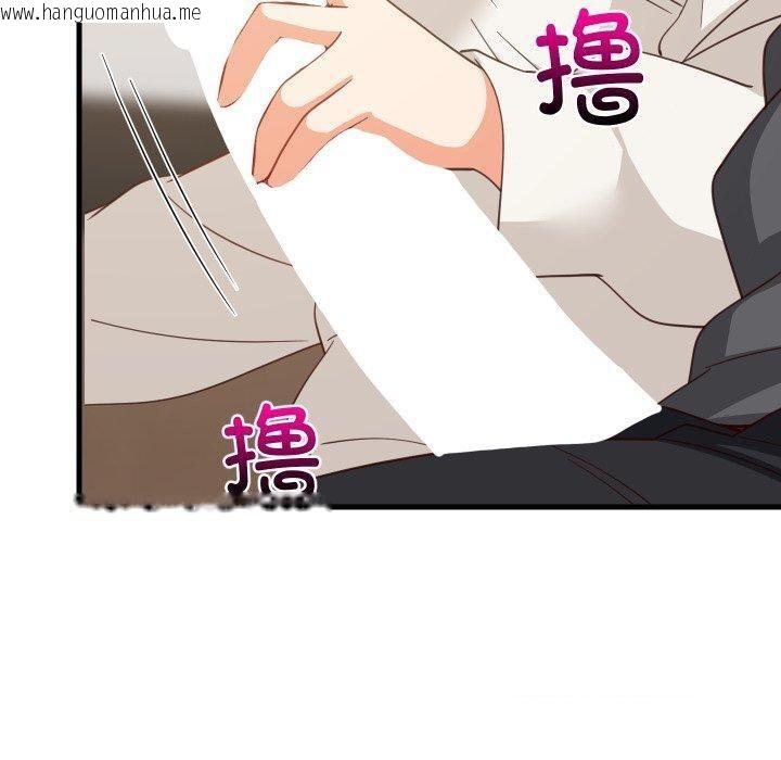 韩国漫画难缠姐妹偏要和我同居/家教住我家韩漫_难缠姐妹偏要和我同居/家教住我家-第82话在线免费阅读-韩国漫画-第86张图片