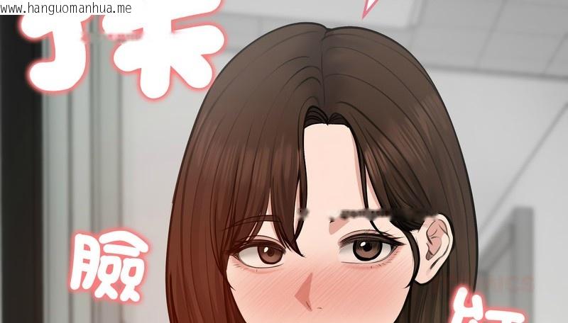 韩国漫画老婆卷款潜逃后韩漫_老婆卷款潜逃后-第25话在线免费阅读-韩国漫画-第149张图片