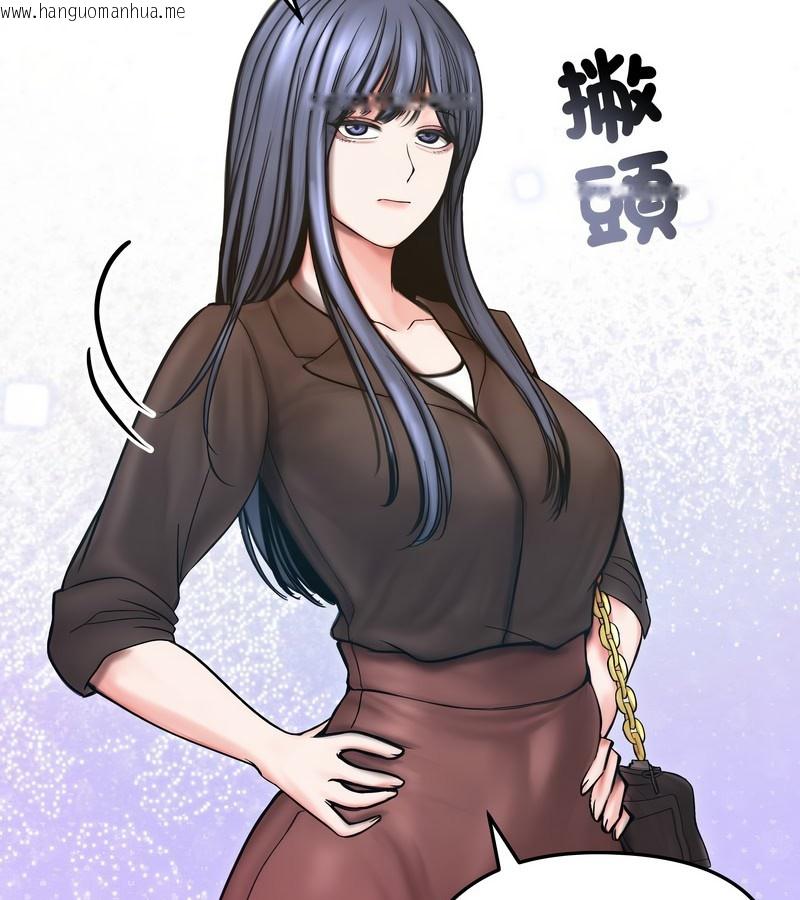 韩国漫画老婆卷款潜逃后韩漫_老婆卷款潜逃后-第13话在线免费阅读-韩国漫画-第127张图片