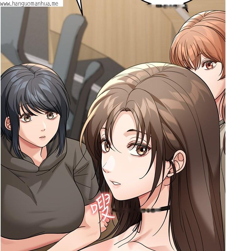 韩国漫画华尔街夜色韩漫_华尔街夜色-第12话-要我做什么都可以…在线免费阅读-韩国漫画-第164张图片