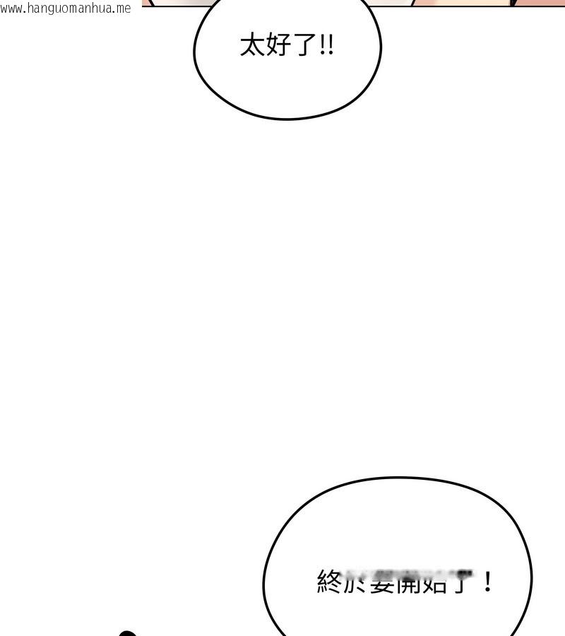 韩国漫画老婆卷款潜逃后韩漫_老婆卷款潜逃后-第30话在线免费阅读-韩国漫画-第12张图片