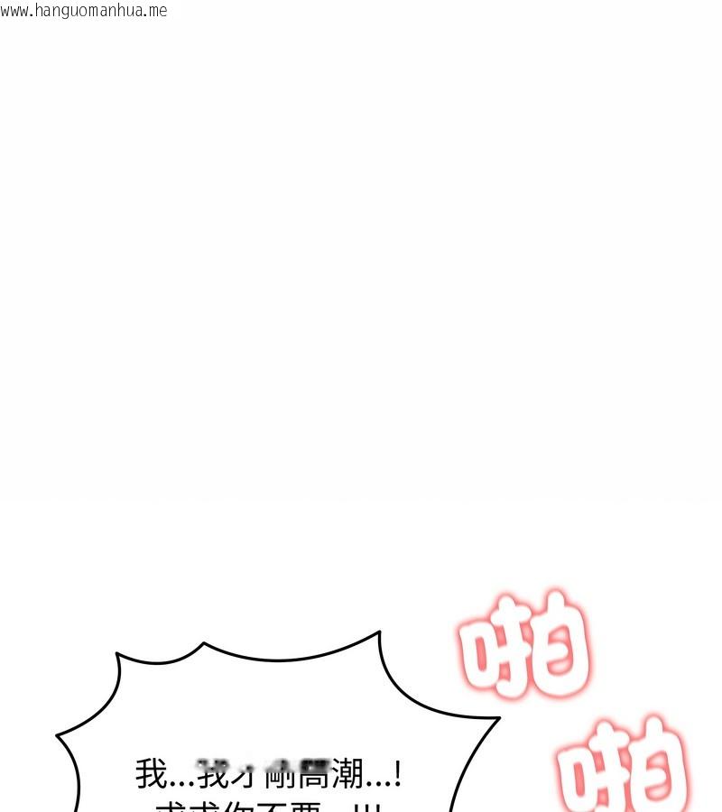 韩国漫画老婆卷款潜逃后韩漫_老婆卷款潜逃后-第36话在线免费阅读-韩国漫画-第1张图片