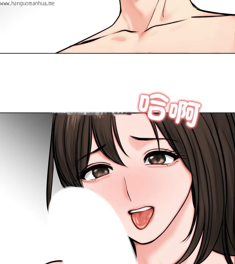 韩国漫画老婆卷款潜逃后韩漫_老婆卷款潜逃后-第9话在线免费阅读-韩国漫画-第134张图片