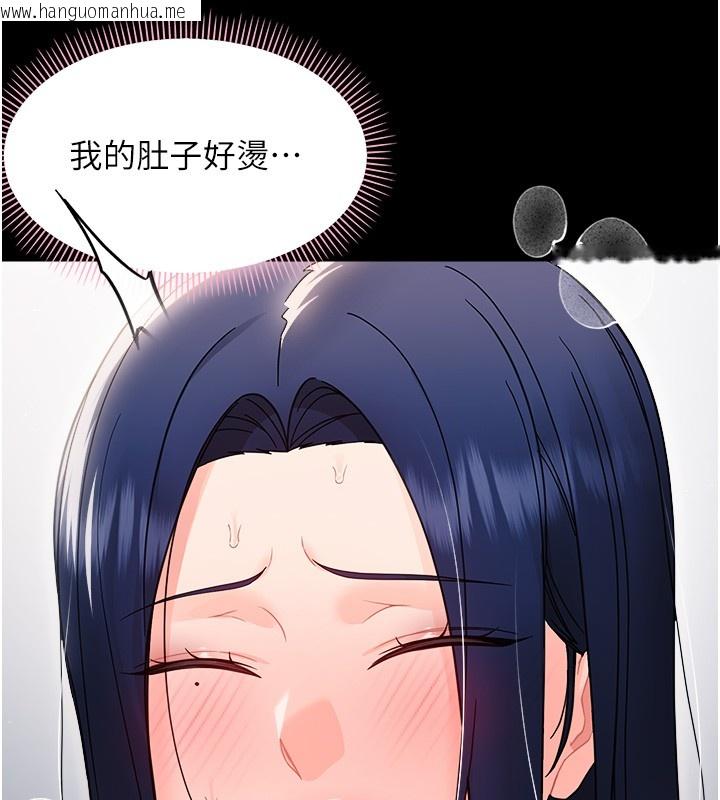 韩国漫画幼惑韩漫_幼惑-第18话-在男友面前被人上了在线免费阅读-韩国漫画-第66张图片