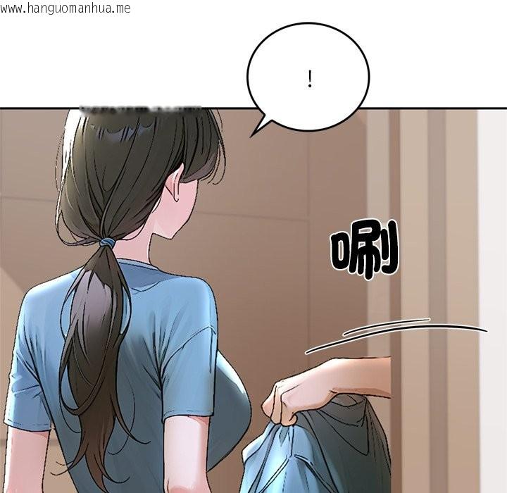 韩国漫画交易以外/成为房地产大亨的我韩漫_交易以外/成为房地产大亨的我-第13话在线免费阅读-韩国漫画-第129张图片