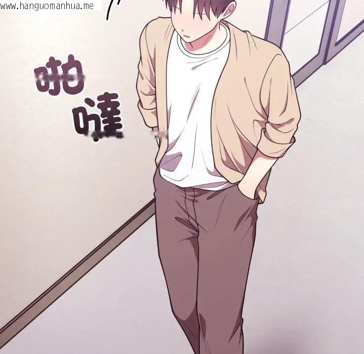 韩国漫画难言之秘/说不出口的秘密韩漫_难言之秘/说不出口的秘密-第34话在线免费阅读-韩国漫画-第41张图片