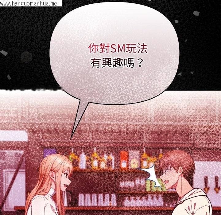 韩国漫画欲演越烈/捕捉美少女韩漫_欲演越烈/捕捉美少女-第26话在线免费阅读-韩国漫画-第103张图片