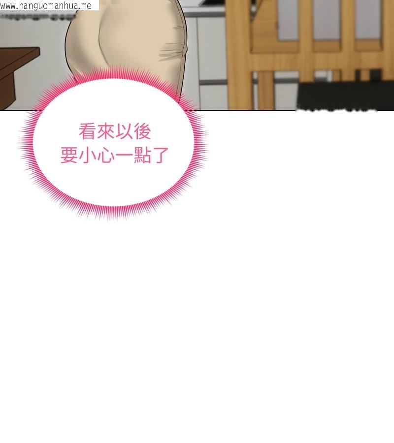 韩国漫画老婆卷款潜逃后韩漫_老婆卷款潜逃后-第30话在线免费阅读-韩国漫画-第25张图片