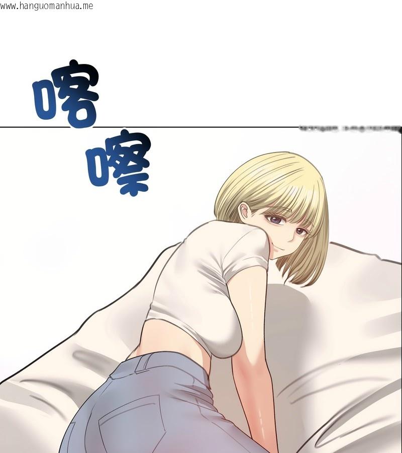 韩国漫画老婆卷款潜逃后韩漫_老婆卷款潜逃后-第30话在线免费阅读-韩国漫画-第115张图片
