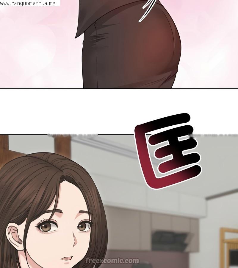 韩国漫画老婆卷款潜逃后韩漫_老婆卷款潜逃后-第33话在线免费阅读-韩国漫画-第140张图片