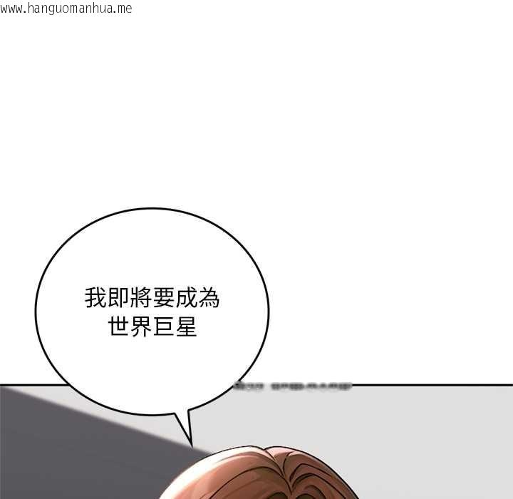 韩国漫画交易以外/成为房地产大亨的我韩漫_交易以外/成为房地产大亨的我-第12话在线免费阅读-韩国漫画-第30张图片