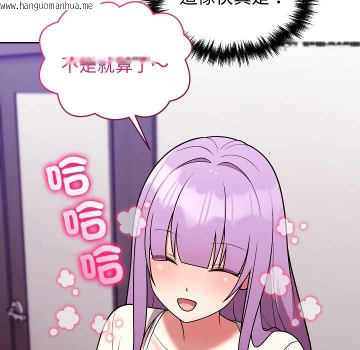 韩国漫画难言之秘/说不出口的秘密韩漫_难言之秘/说不出口的秘密-第35话在线免费阅读-韩国漫画-第8张图片