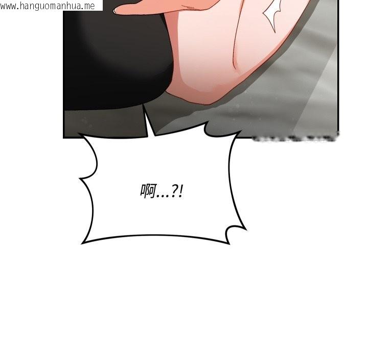 韩国漫画魔法少女退役后韩漫_魔法少女退役后-第6话在线免费阅读-韩国漫画-第72张图片