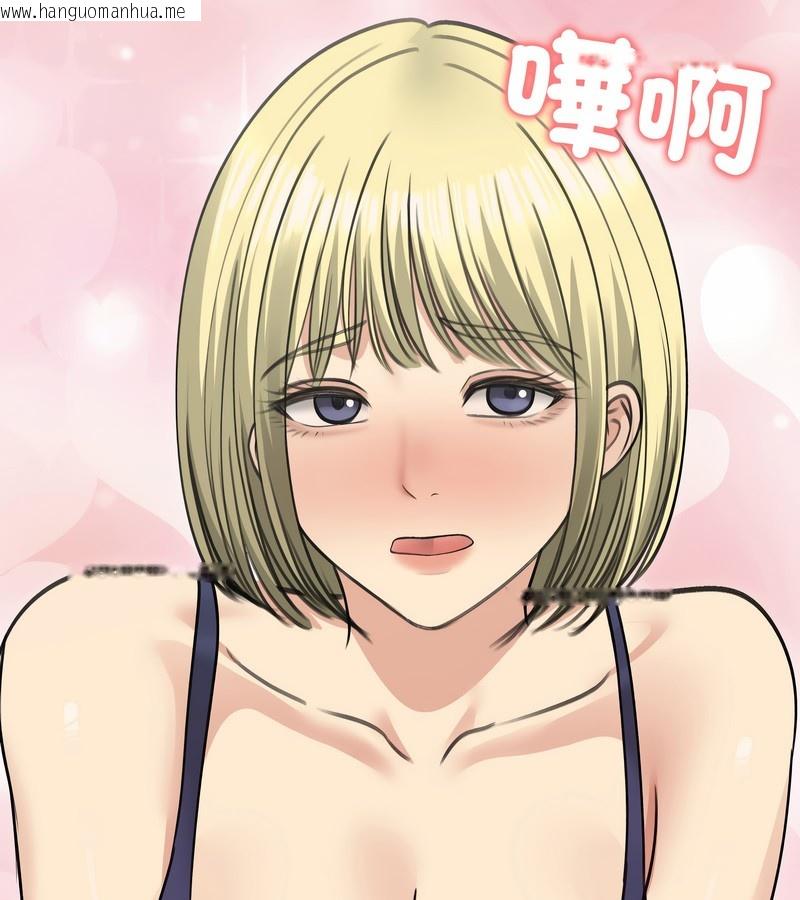 韩国漫画老婆卷款潜逃后韩漫_老婆卷款潜逃后-第36话在线免费阅读-韩国漫画-第146张图片