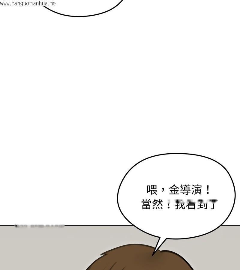 韩国漫画老婆卷款潜逃后韩漫_老婆卷款潜逃后-第34话在线免费阅读-韩国漫画-第13张图片