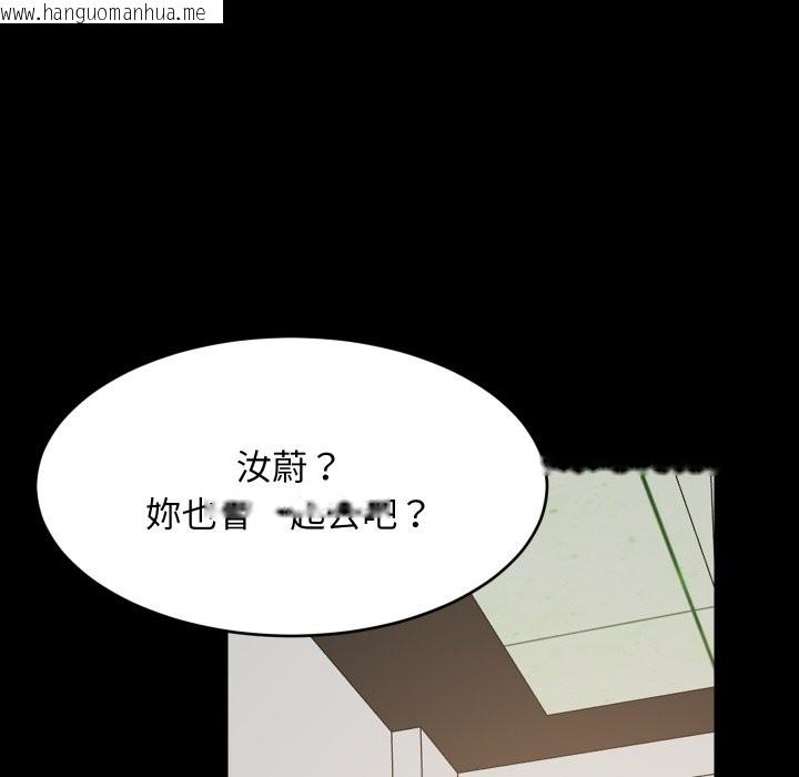 韩国漫画难缠姐妹偏要和我同居/家教住我家韩漫_难缠姐妹偏要和我同居/家教住我家-第84话在线免费阅读-韩国漫画-第85张图片