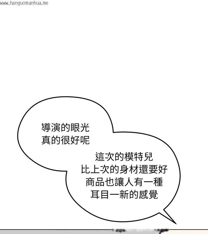 韩国漫画老婆卷款潜逃后韩漫_老婆卷款潜逃后-第30话在线免费阅读-韩国漫画-第110张图片