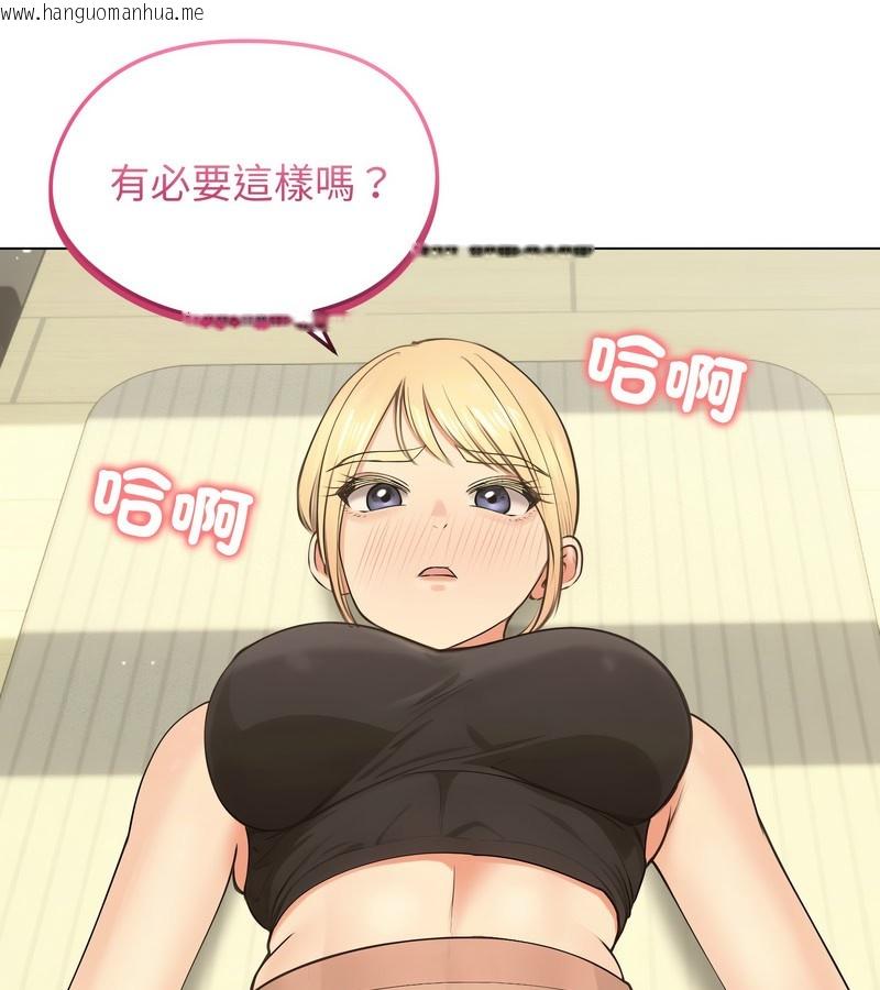 韩国漫画老婆卷款潜逃后韩漫_老婆卷款潜逃后-第19话在线免费阅读-韩国漫画-第128张图片