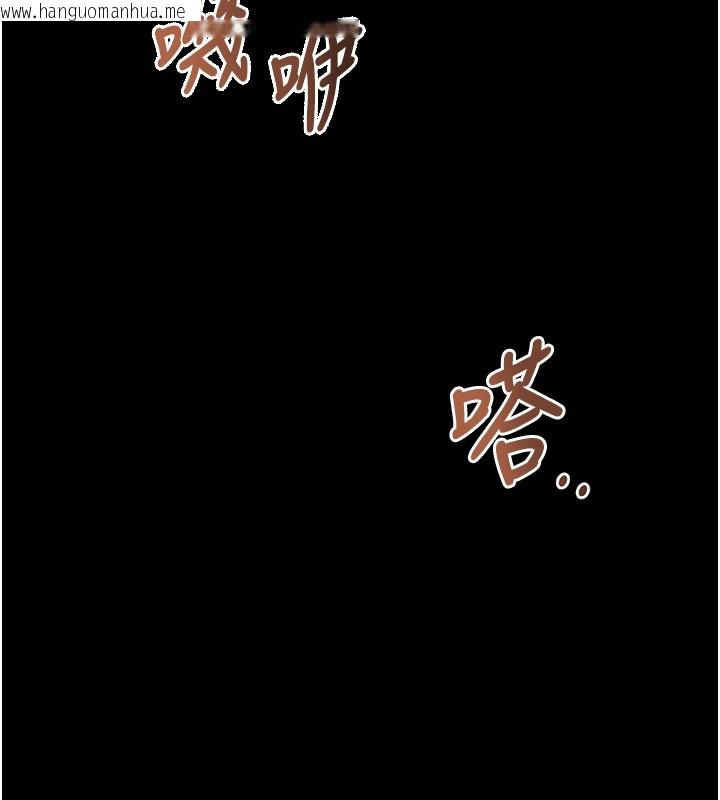 韩国漫画拜脱拜脱App韩漫_拜脱拜脱App-第54话-发泄不完的精力在线免费阅读-韩国漫画-第174张图片