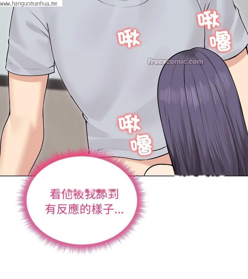 韩国漫画老婆卷款潜逃后韩漫_老婆卷款潜逃后-第22话在线免费阅读-韩国漫画-第70张图片