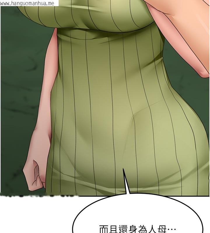 韩国漫画顶加套房的春天韩漫_顶加套房的春天-第58话-为爱不惜以下犯上在线免费阅读-韩国漫画-第24张图片