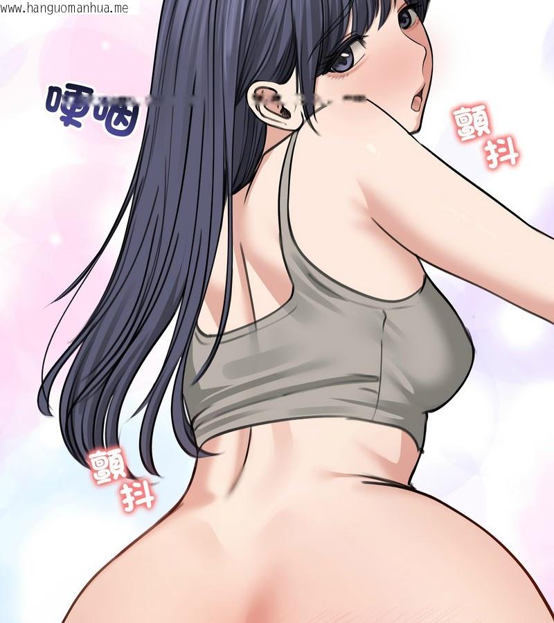 韩国漫画老婆卷款潜逃后韩漫_老婆卷款潜逃后-第32话在线免费阅读-韩国漫画-第45张图片