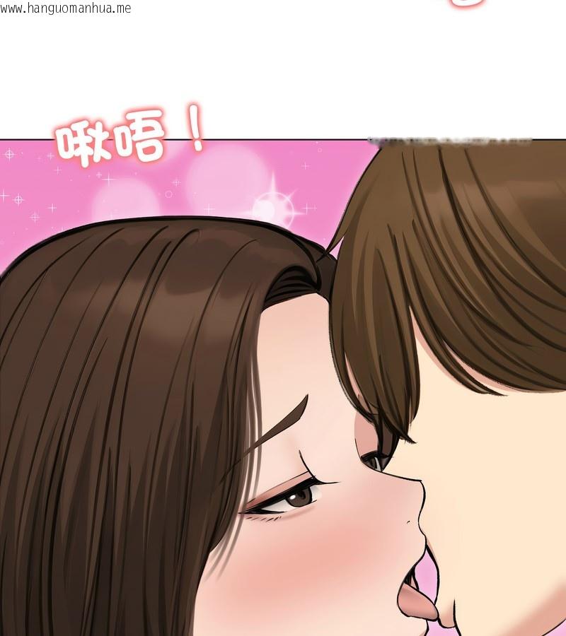 韩国漫画老婆卷款潜逃后韩漫_老婆卷款潜逃后-第41话在线免费阅读-韩国漫画-第52张图片