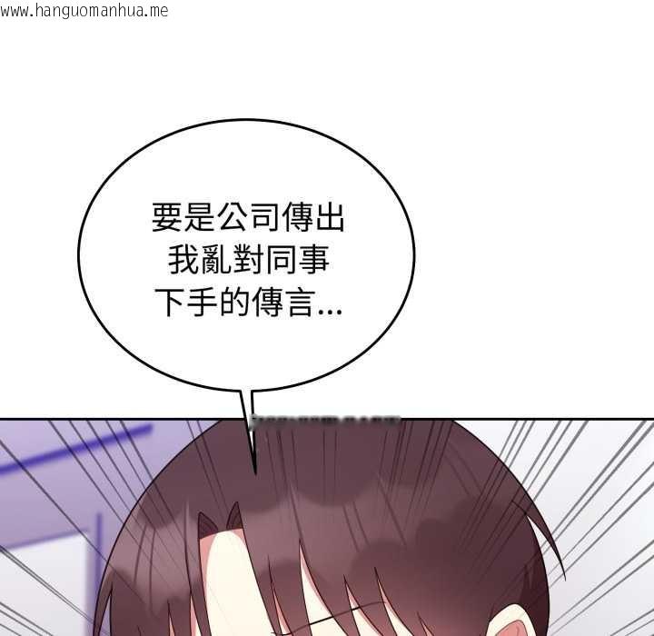 韩国漫画难言之秘/说不出口的秘密韩漫_难言之秘/说不出口的秘密-第35话在线免费阅读-韩国漫画-第16张图片