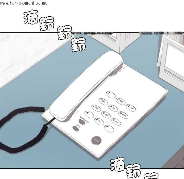 韩国漫画交易以外/成为房地产大亨的我韩漫_交易以外/成为房地产大亨的我-第12话在线免费阅读-韩国漫画-第55张图片